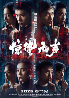 国产一二三区在线观看